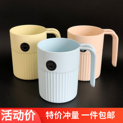 振兴 手把塑料杯430ML水杯喝水杯牙刷杯刷牙口盅漱口杯子
