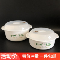 汕乾塑料小鍋帶蓋微波爐加熱鍋