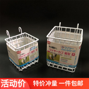 包邮 日式挂篮网片吊篮免打孔勾篮方型收纳整理筐子带勾金属小架