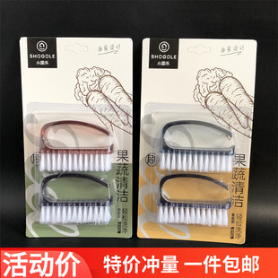 2个装 蔬果小刷子水槽清洁刷厨房洗盘子迷你刷浴室洗手台刷子