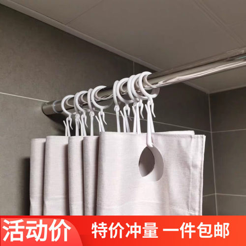 KM浴帘挂钩窗帘拉环不生锈塑料吊环浴帘钩浴帘配件圆环挂勾