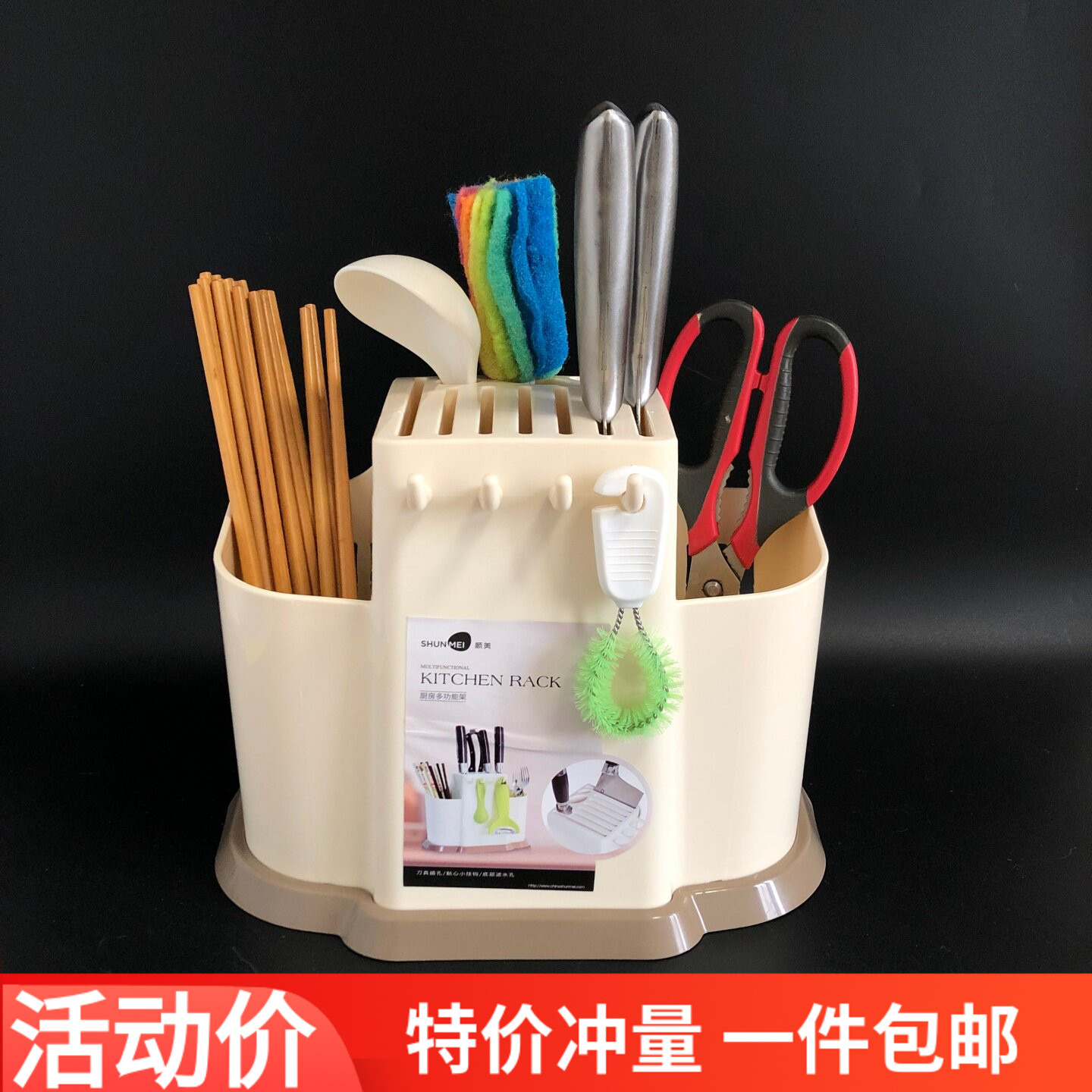 顺美 厨房刀架筷子收纳盒台面置物架大容量餐具收纳沥水架带挂钩