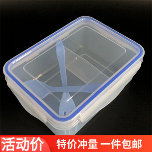 包邮 长方形饭盒学生分格便当盒双格午餐盒冰箱食品保鲜盒两格