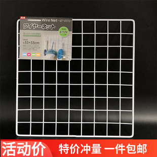 MS 收纳网架货架网格饰物架展示架节省空间整理架网片