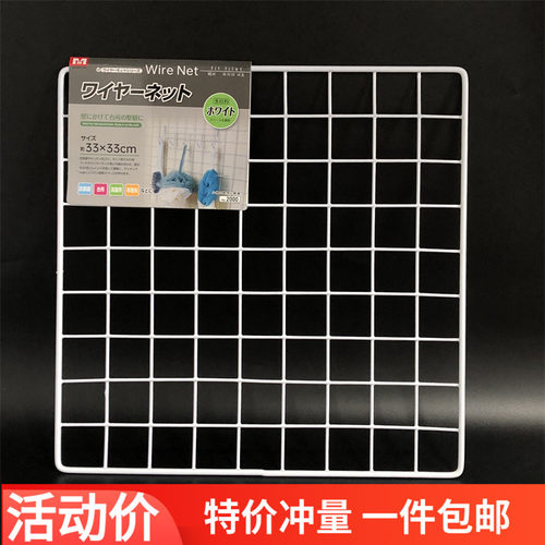 收纳网格节省空间展示架