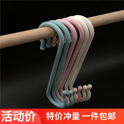 KM免打钉塑料S勾多用挂钩