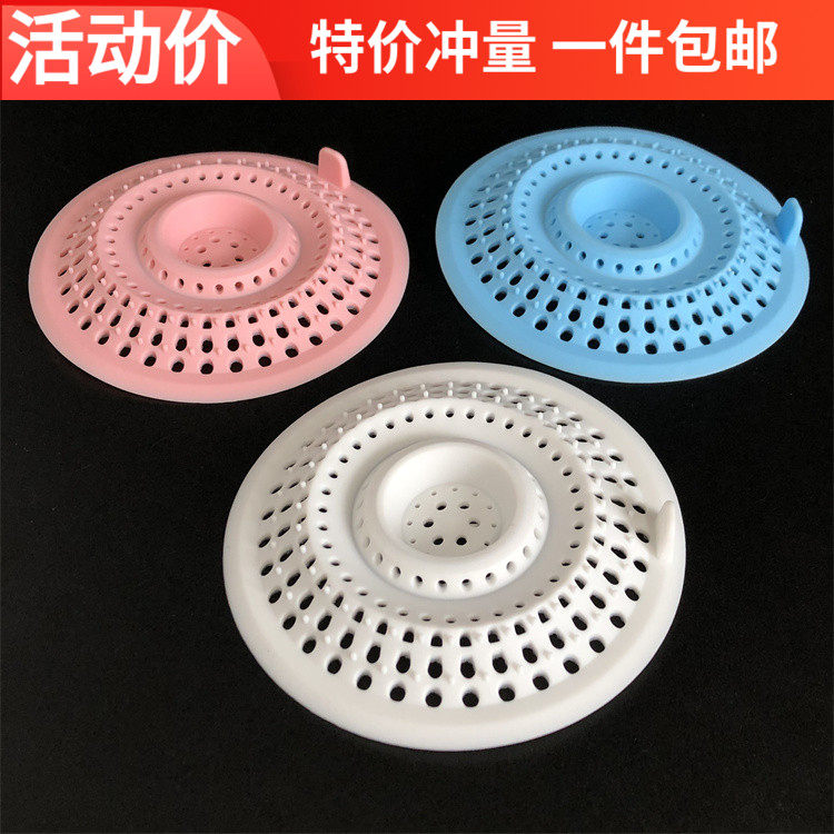 MS软胶过滤网可调节大号隔渣网厨房水槽漏网浴室地漏下水道防堵塞