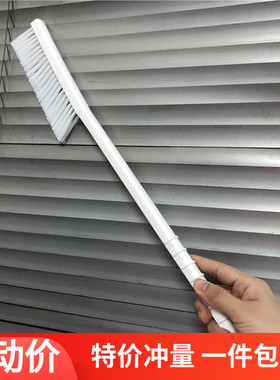 包邮长柄清洁刷空调吹风口除尘扫百叶窗长刷家务清洗刷子白色手扫