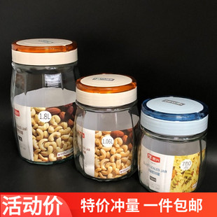 包邮振兴玻璃瓶手提式密封罐泡菜坛子酸萝卜咸菜玻璃罐多用茶叶瓶