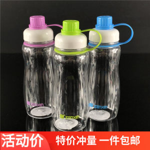 包邮 振兴 200毫升便携式太空杯 茶水迷你杯 儿