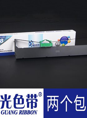 阳光适合DPK5016S DPK5116S DPK6850 DPK9800GA色带架带框墨带盒
