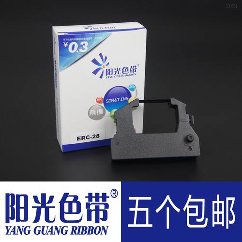 适合爱普生ERC-28合福HM750 HM850 HM870 HM880色带架框墨带芯盒