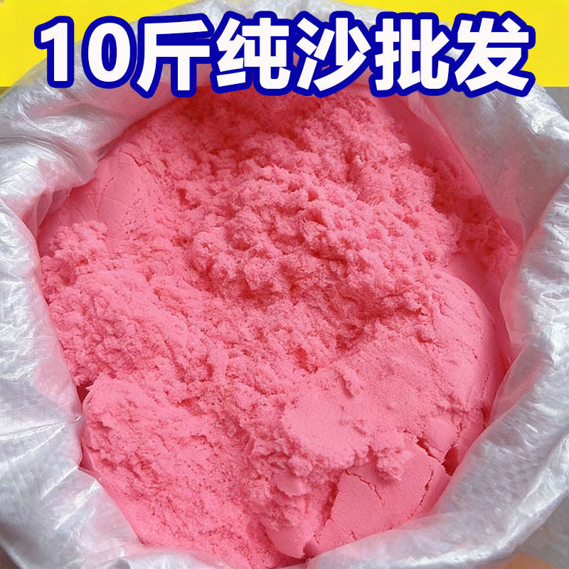 儿童太空玩具散沙套装女孩橡皮泥图片