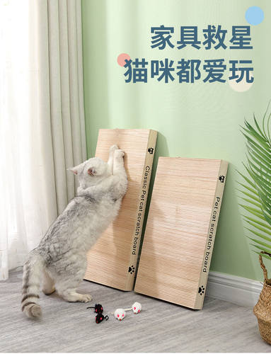 猫抓板磨爪器实木耐磨