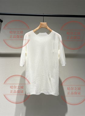 速发 LESS女装专柜正品2025秋季2P731800K 套头针织衫1395 商场