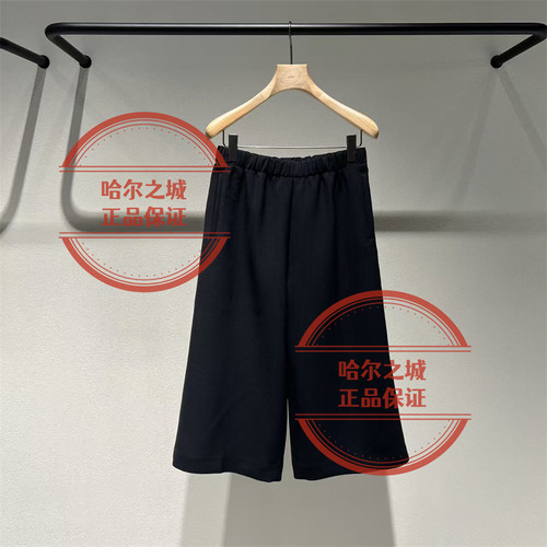 LESS休闲七分裤2Q0E13590