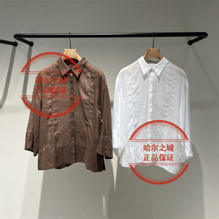现货LESS女装 国内代购专柜正品2026夏季2Q6214500短袖衬衣1795