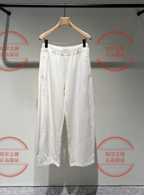 速发 LESS商场同款2025冬新款2PBE14610 宽松卫裤直筒香蕉长裤潮