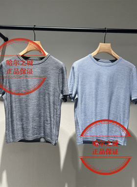 现货LESS女装国内代购专柜正品2026秋 2Q7315860短袖套头毛衫1195