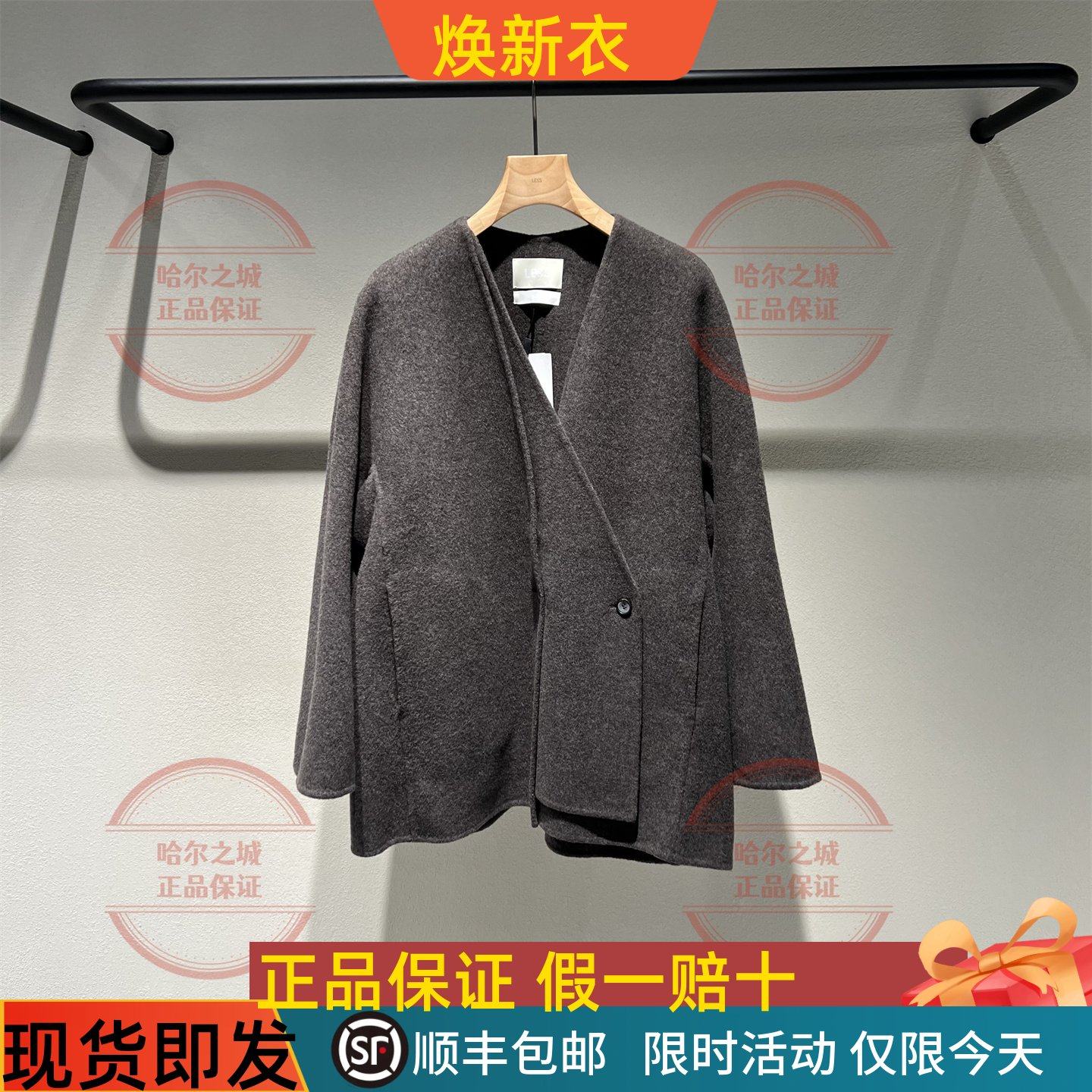 2P0816810绵羊毛100%中长