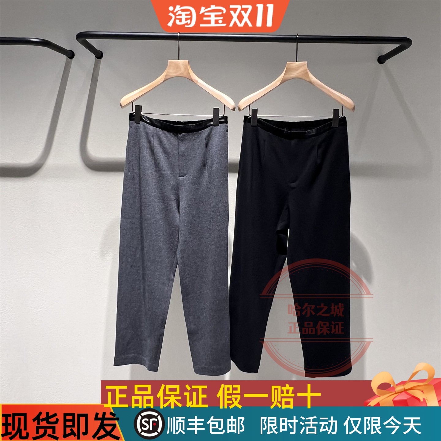 正品代购直筒裤2PAE15480长裤