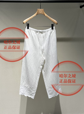 LESS休闲裤子2Q6E14380