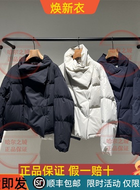 商场同款LESS 2025年冬新款国内代购2P0C17630休闲羽绒服鹅绒3395