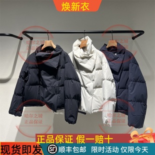 国内代购 2025年冬新款 2P0C17630休闲羽绒服鹅绒3395 LESS 商场同款