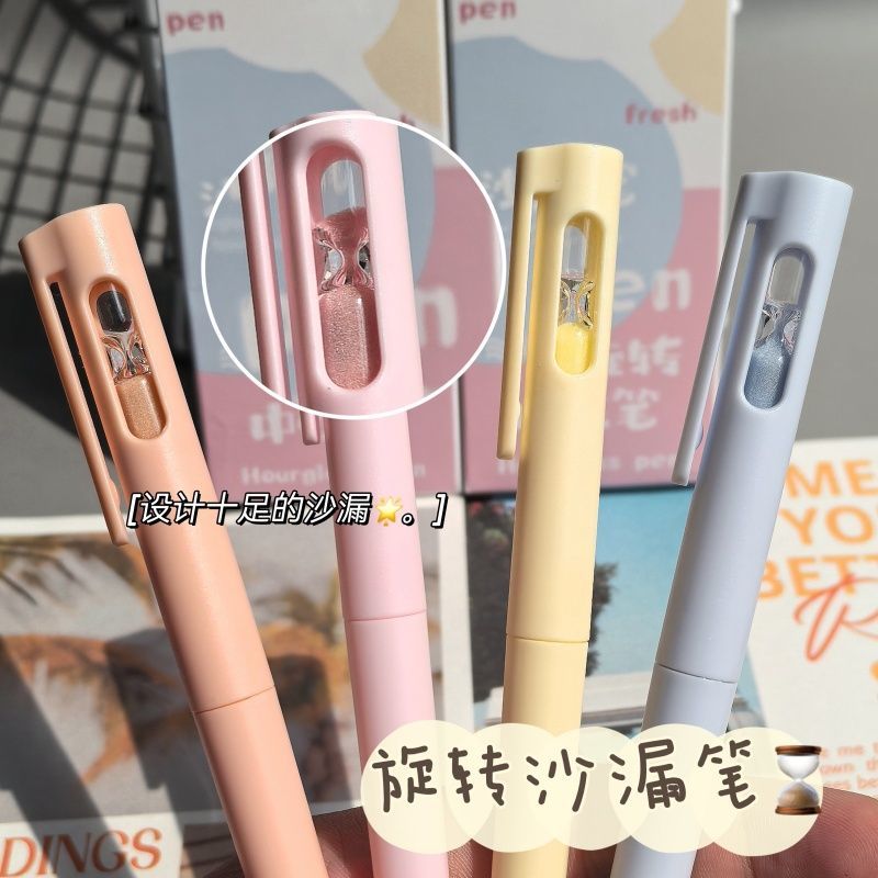 百柒时间沙漏旋转中性笔ins风高颜值0.5学生考试用速干刷题黑色笔