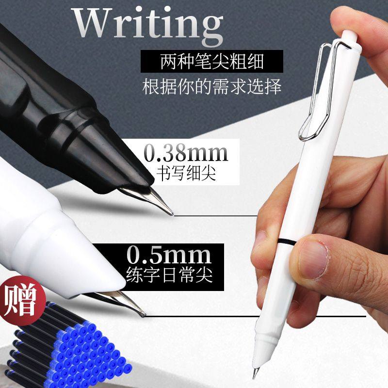 按动钢笔学生练字专用暗尖0.38特细ins高颜值按动式钢笔可换墨囊