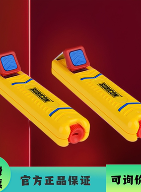 电工刀R10270 10281 10160直弯刃脱皮刀剥皮器日本罗宾汉电线剥线