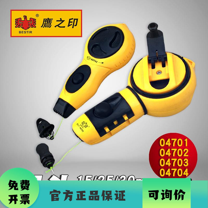 鹰之印 墨斗木工用自动划线器手摇手动墨线斗自动收线装修工具