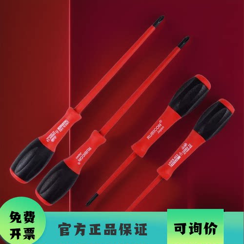 res十字一字耐高温绝缘螺丝刀