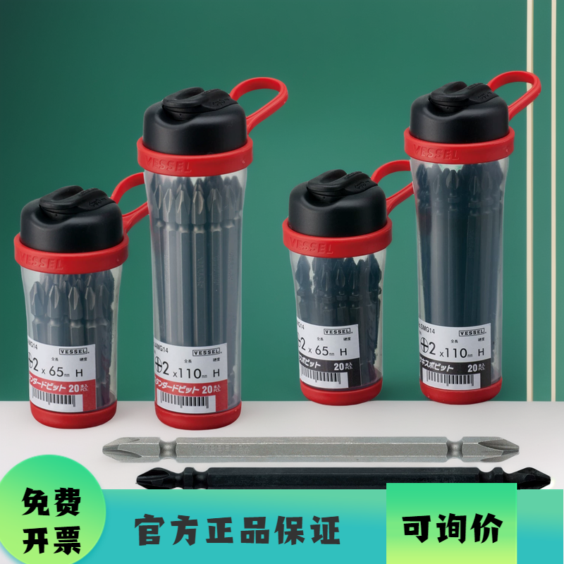 威赛尔日本电动批头起子