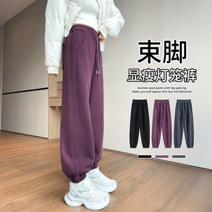运动裤女2025新款秋冬加绒美式卫裤小个子束脚灯笼乌梅紫休闲裤子