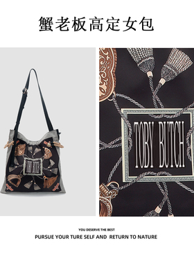 【蟹老板优选】时尚复古双面印花包腋下托特包通勤单肩包2517黑色