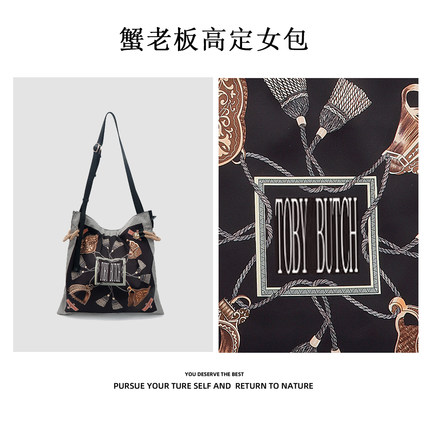 【蟹老板优选】时尚复古双面印花包腋下托特包通勤单肩包2517黑色