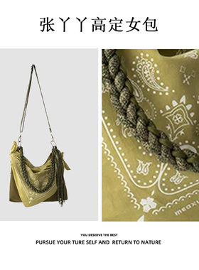 【张丫丫优选】新款百搭ins布包度假风刺绣帆布斜跨包2531绿色