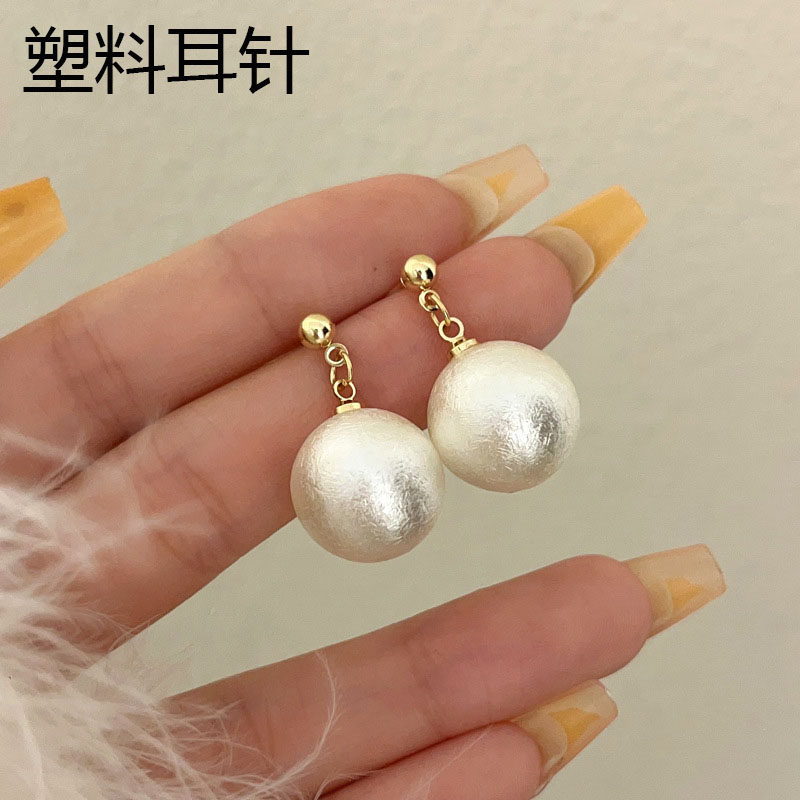塑料耳针优雅珍珠防过敏耳钉新款棉花珠耳环气质简约养耳洞耳饰女,饰品/流行首饰/时尚饰品新,耳钉,淘宝优惠券,粉丝福利购,淘宝优惠卷
