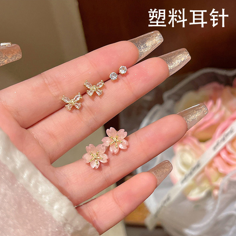 塑料针小巧锆石蝴蝶耳钉春天亮晶晶养耳三件套花朵耳饰抗敏感耳环