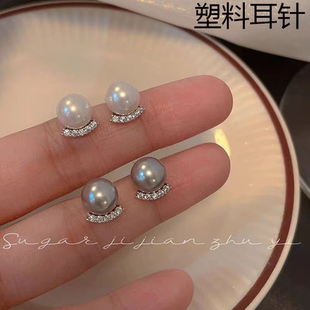 清冷感麻灰色珍珠塑料耳針?lè)肋^(guò)敏耳釘新款 精致耳環(huán)養(yǎng)耳洞耳飾 爆款