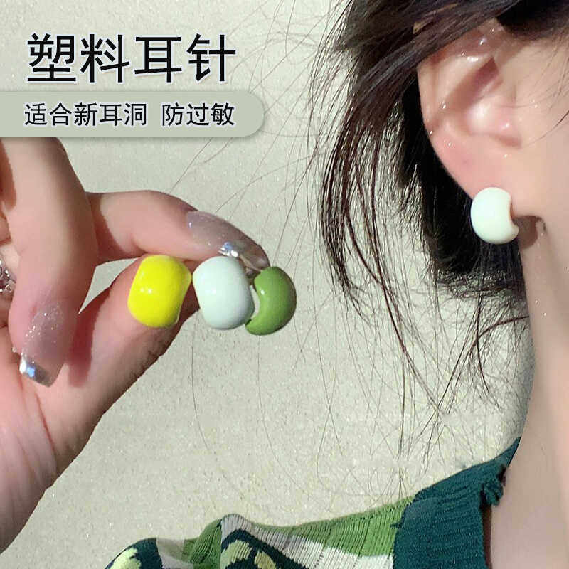 塑料针春夏彩色豆豆耳钉多巴胺糖果色耳环养耳洞抗敏感简约耳饰
