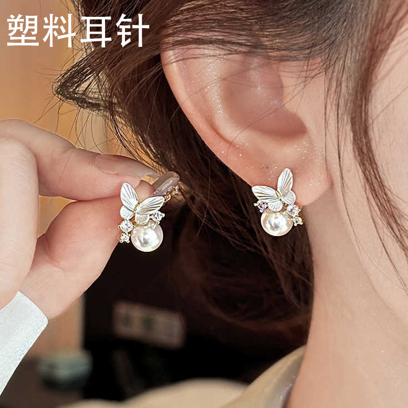 塑料耳针镶钻滴油蝴蝶珍珠耳环轻奢防过敏大气耳钉精致养耳洞耳饰,饰品/流行首饰/时尚饰品新,耳钉,淘宝优惠券,粉丝福利购,淘宝优惠卷