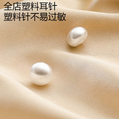 塑料半圆珍珠耳钉耳环抗敏感树脂耳针时尚 养耳洞耳饰品硅胶耳骨钉