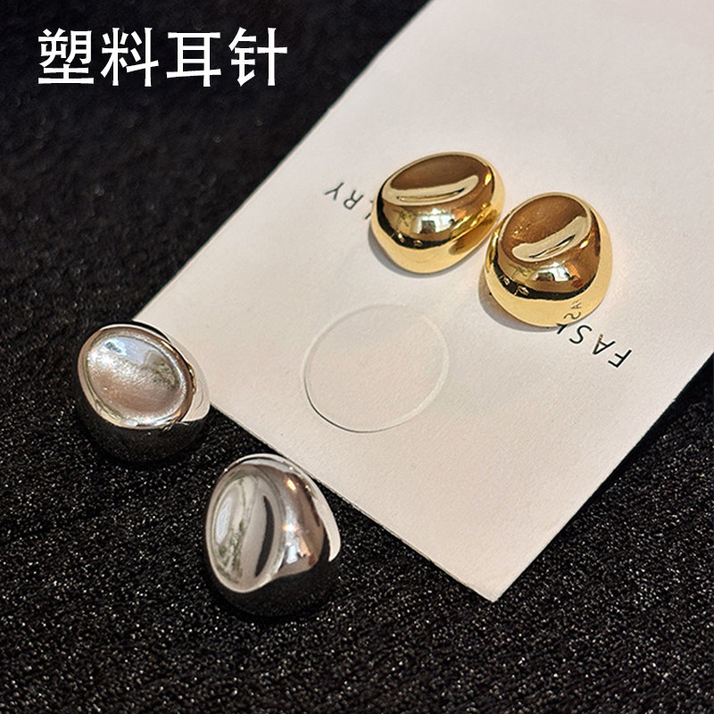 塑料针精致洋气金银豆豆耳钉时尚简约金属耳环养耳抗敏感百搭耳饰