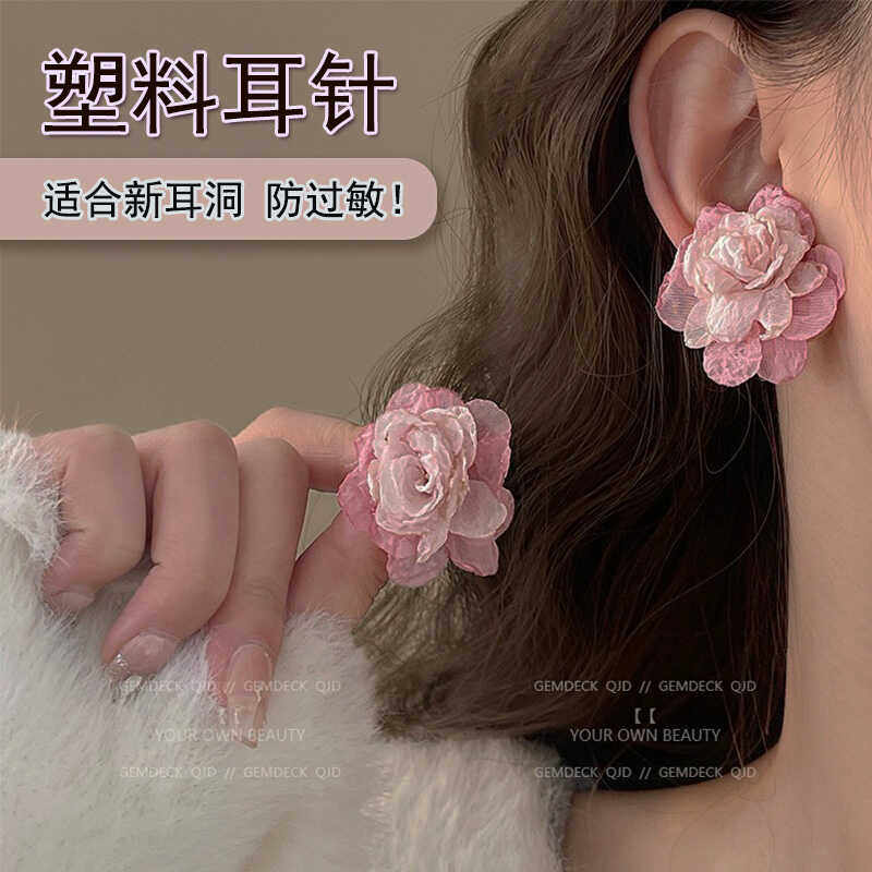 塑料针耳钉文艺气质布艺花朵耳环高级感小众新耳洞抗敏感个性耳饰