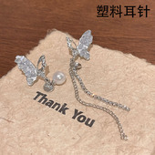 塑料针不对称蓝色水晶蝴蝶流苏耳钉防过敏气质显瘦亮闪闪耳饰配饰