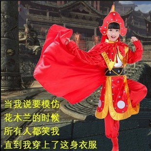 六一花木兰演出服儿童女孩古典中国风新款 表演服 穆桂英小花旦古装