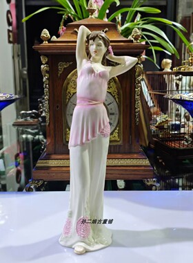 英国原产Royal Doulton瓷花印象派淑女瓷偶家居装饰摆件中古1999