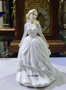 英国Royal Doulton皇家道尔顿经典优雅淑女系列婚纱礼服骨瓷瓷偶